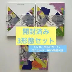 【おまけ追加しました】SEVENTEEN your choice 3形態セット