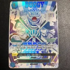 ワンピースカードゲーム　クロスギルド　R パラレル　イベント　原作