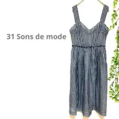 美品【31 Sons de mode】ギンガムチェックワンピース　ひざ丈　女っぽ
