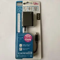 ミニACアダプタD3 3DSLL/3DS用