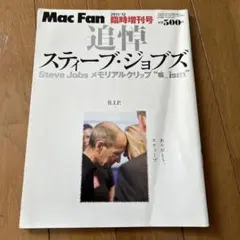 Item thumbnail for item 470f7192-1c73-415f-9886-d6c24a8df1c2