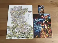 【新品未使用】鬼滅の刃　入場者特典　3点セット