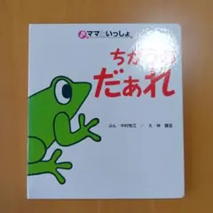 Item thumbnail for item dd74b5cc-dabd-44be-86da-e8899f1a1d6b