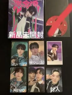 新品未開封　スキズ　樂STAR ポストカード　ミューコリ　タワレコ　チャンビン