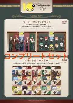 暗殺教室 スイパラコラボ 前原陽斗 缶バッジ SD ポストカード