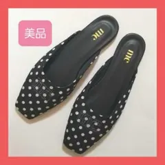 【美品】mc ドット柄 スリッパタイプ ミュール サイズ24.5cm