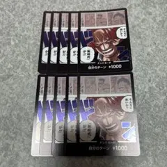 M そんなに恐いか?「新時代」が　ドンカード 新たなる皇帝 シャンクス　10枚★