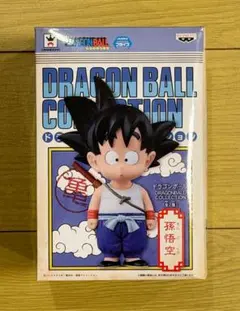 ドラゴンボールコレクション　プライズ　孫悟空　フィギュア