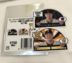 びすこ様 リクエスト 2点 まとめ商品