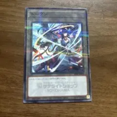 遊戯王 K9-17号 Ripper トークン　サテライトショップ　限定　即日発送 遊戯王 k9-17号 ripper トークン - メルカリ