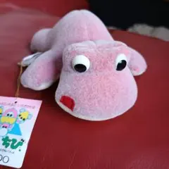 ムニュムニュ　カエル　昭和レトロ　保管品　いつでもいっしょ　おふろもいっしょ ムニュムニュ カエル 昭和レトロ 保管品 いつでもいっしょ おふろも