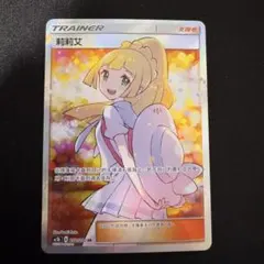 2026年最新】エクバリーリエ 台湾の人気アイテム - メルカリ