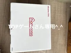 docomo home 5G HR01 本体のサムネイル