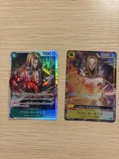 ワンピースカード　ザ•ベスト2 バジルホーキンス