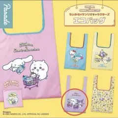 【未開封】 ちいかわ×サンリオキャラクターズ エコバッグ　モモンガ　ガチャ