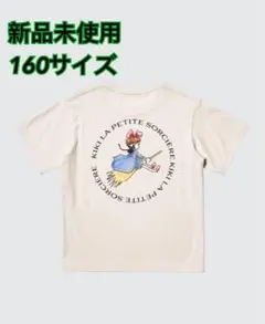 【超絶レア】魔女の宅急便　Tシャツ　ジブリ　宮崎駿　ヴィンテージ　vintage M】海外限定 日本未発売 ジブリ 魔女の宅急便 ジジ Tシャツ