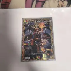 2026年最新】ボルシャックドリームドラゴン ゴールドの人気アイテム