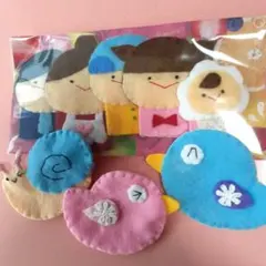 おはなしゆびさん　ピッピとチッチ　ことり　かたつむり　指人形　手袋シアター