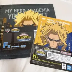 オールマイトセット/ヒロアカ一番くじ