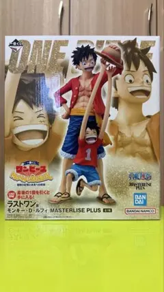 ワンピース 一番くじ ルフィ ラストワン賞 フィギュア　冒険の記憶と未来への航路