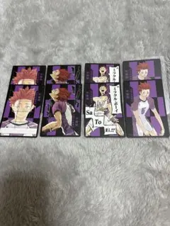 天童覚 8枚セット