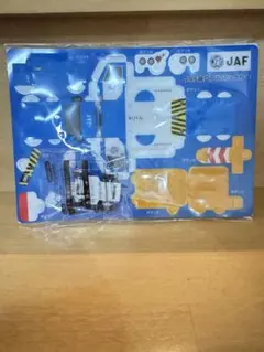 JAF 組立プルバックカー ペーパークラフト