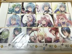 転生したらスライムだった件 一番くじ ミニ色紙 13枚セット