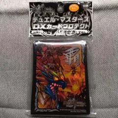 dxカードプロテクト 絶望のドラグハートウエポンver. - メルカリ