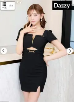 すてぃっち様専用ページ‼️