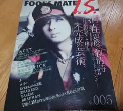 fool's mate i.s 清春 Gackt メリー