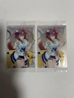 ホロライブ ウエハース 戌神ころね