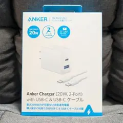 Anker Charger (20W, 2-Port) USB-Cケーブル付属