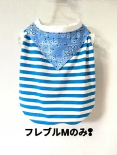 まーちゃん様 リクエスト 3点 まとめ商品