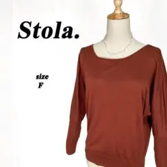 Stola. プルオーバー ニット 薄手 長袖 春 ブラウン系 F ストラのサムネイル