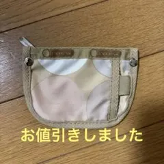 LeSportsac ドット柄　ポーチ付きキーケース
