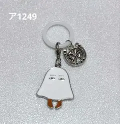 ア1249・アンブレラマーカー　メジェド様