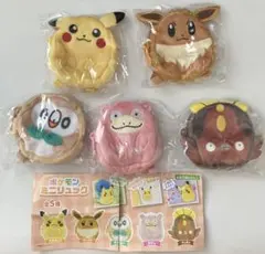 ポケモンミニリュック ぬいぐるみ用リュック 全５種 ポケモンセンター