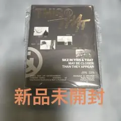 【未開封】Stray Kids THIS&THAT FANS ver.
