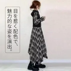 L ワンピース ドッキングワンピース ロング ニットワンピース セーター 長袖