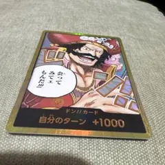 ワンピース ゴールド・ロジャー ❣️（極美品）❣️最終値❣️高級ローダー付❣️即日発送❣️ ゴール・D・ロジャー(ゴールドスーパーパラレル) SEC [新たなる皇帝