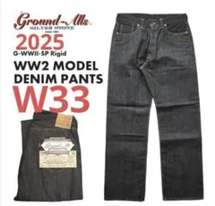 2025年最新】Silver Stone デニム・ジーンズの人気アイテム - メルカリ