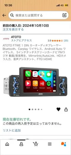 ATOTO F7G110XE 10インチヘッドユニット - メルカリ