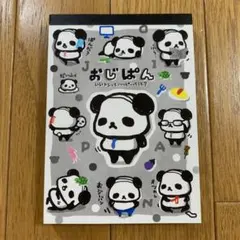 おじぱん　おじさん　パンダ　メモ帳　ノート　平成レトロ　美品　会社員　レア