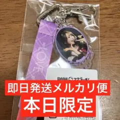 す*ち様 イコラブ　dmmスクラッチ　大谷映美里　リボンアクリルキーホルダー