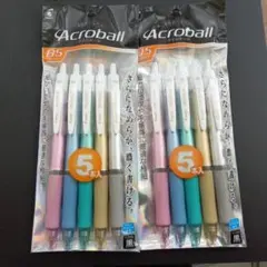 アクロボール Acroball 0.5 10本のサムネイル