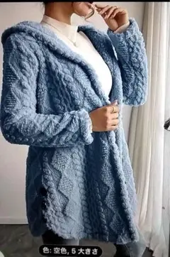 フリース コート