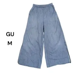 GU ジーユー デニム ワイドパンツ【M】スリット入り ライトブルー 薄手