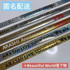 嵐 歴代銀テープ まとめ売り 全てフル - メルカリ