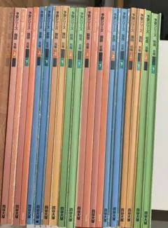 四谷大塚 予習シリーズ 5年・6年セット（国語・算数・社会・理科／上・下巻）