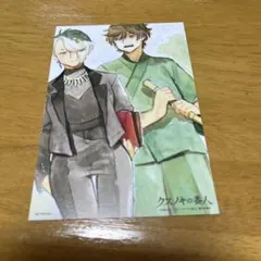 Item thumbnail for item 12cf7e79-db8f-4694-a6dd-c232f03f5f3f